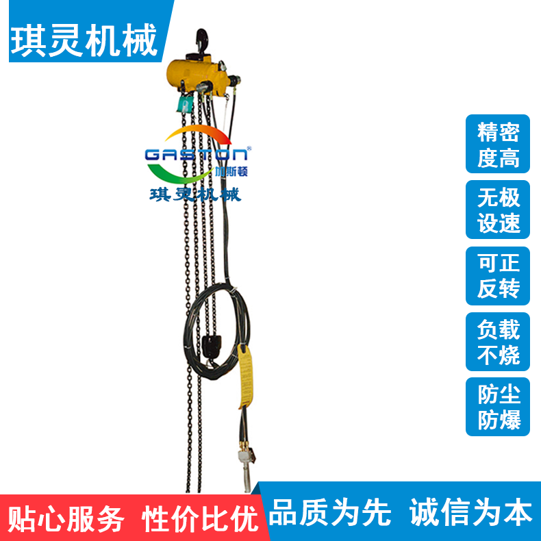 天津气动葫芦_1吨气动葫芦