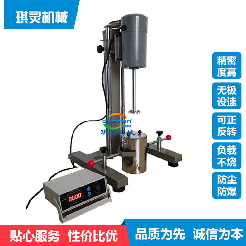 实验室搅拌器_高速分散器