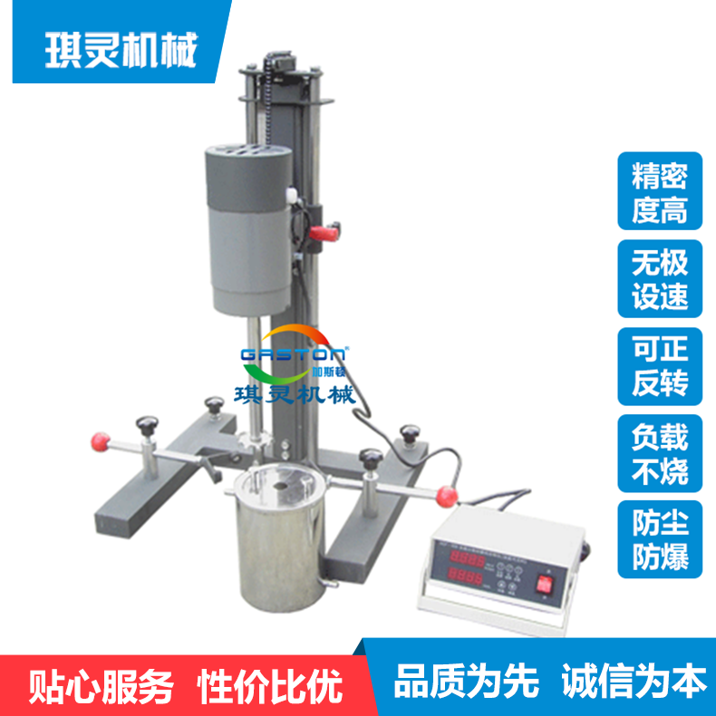 实验室搅拌机_镀四氟耐酸