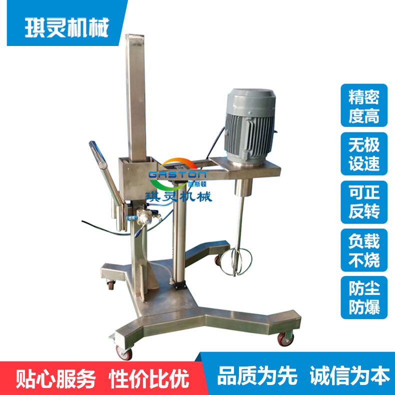 实验室搅拌器_耐酸碱玻璃