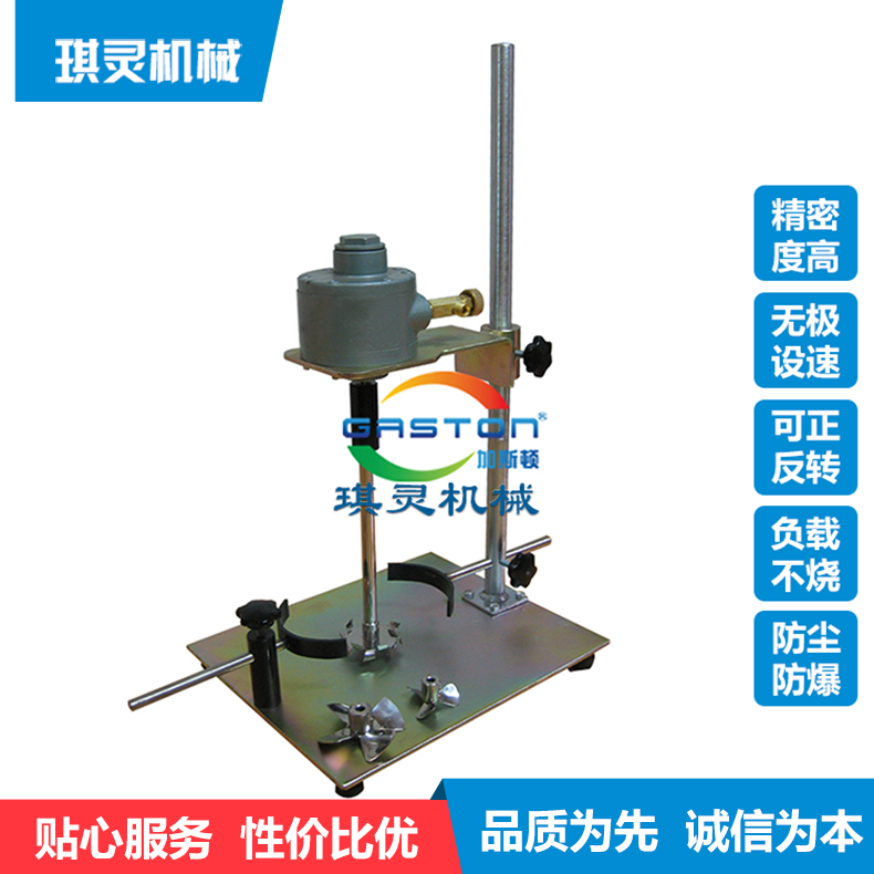 5加仑气动搅拌器_显示转速