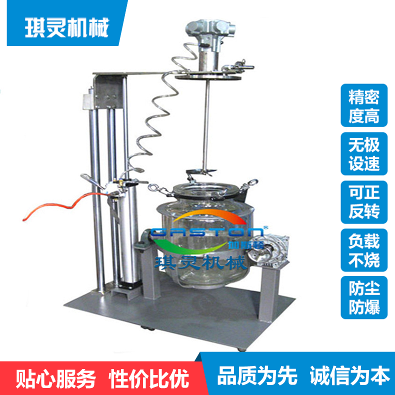 气动搅拌器_订制搅拌机 