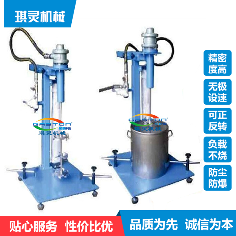 气动搅拌机_高速分散器