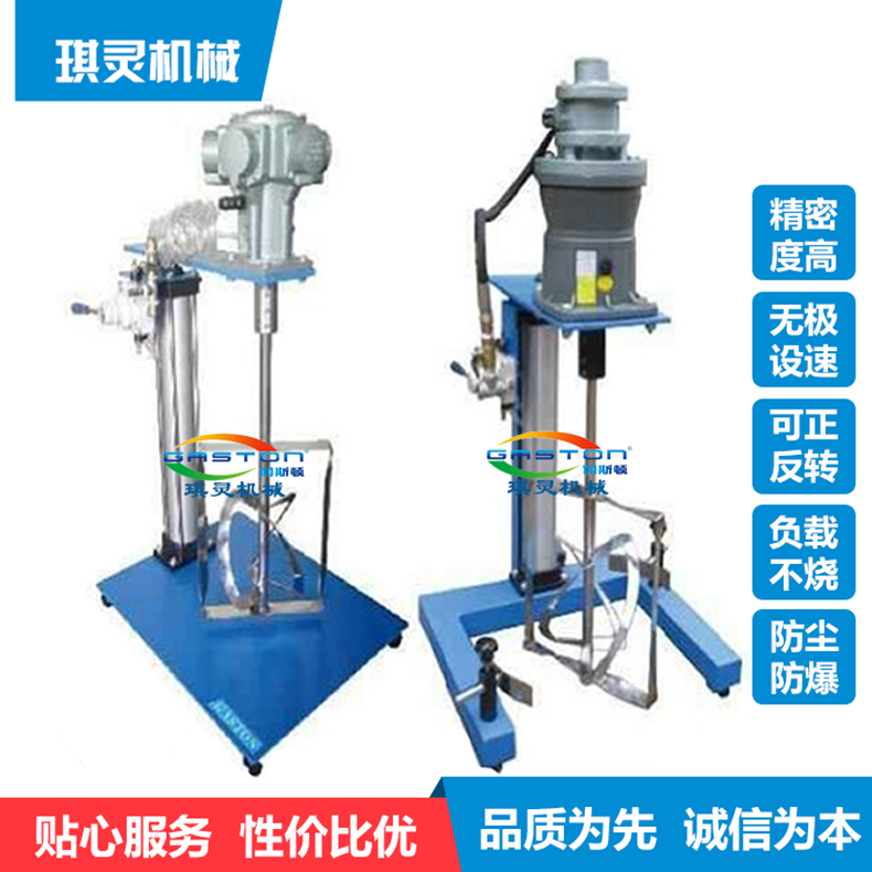 气动马达搅拌机_化工气动