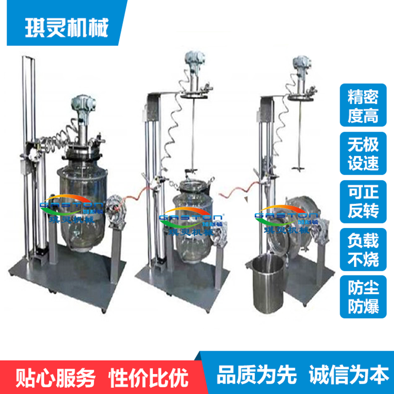 实验室气动搅拌机_小型气