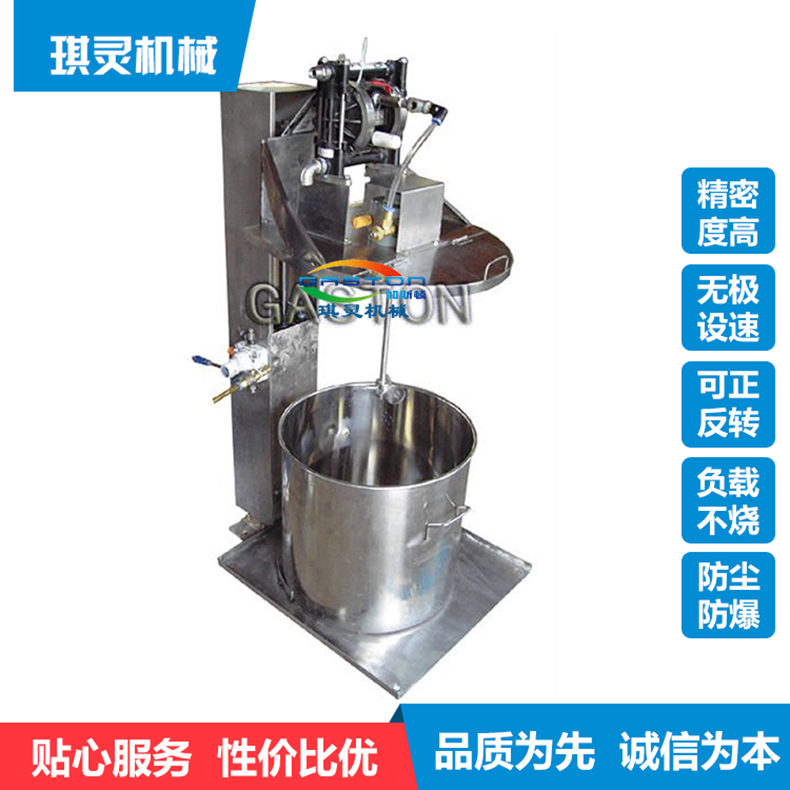 气动搅拌器_生产搅拌机