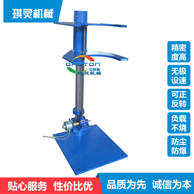 订制气动搅拌机