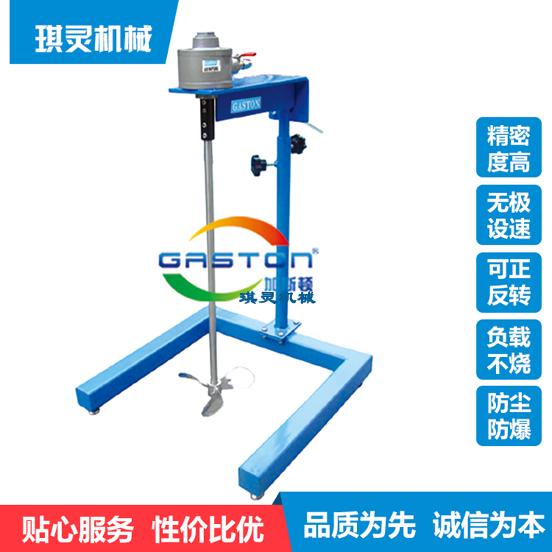 气动升降分散机_气动搅拌