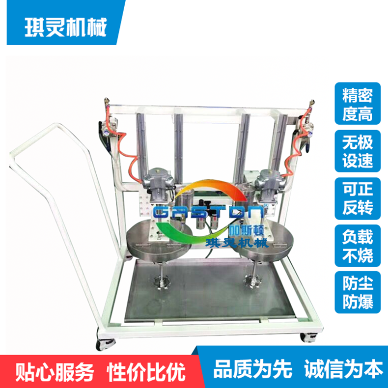 气动搅拌机_自动升降气动