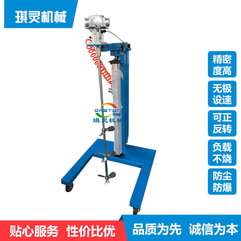 气动搅拌器_油漆气动搅拌