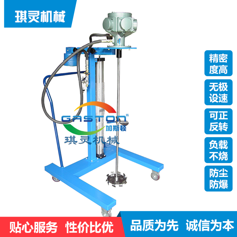 气动油漆搅拌器_大功率气