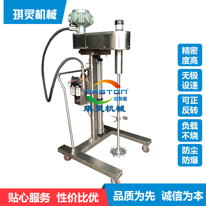 全自动台车式搅拌机