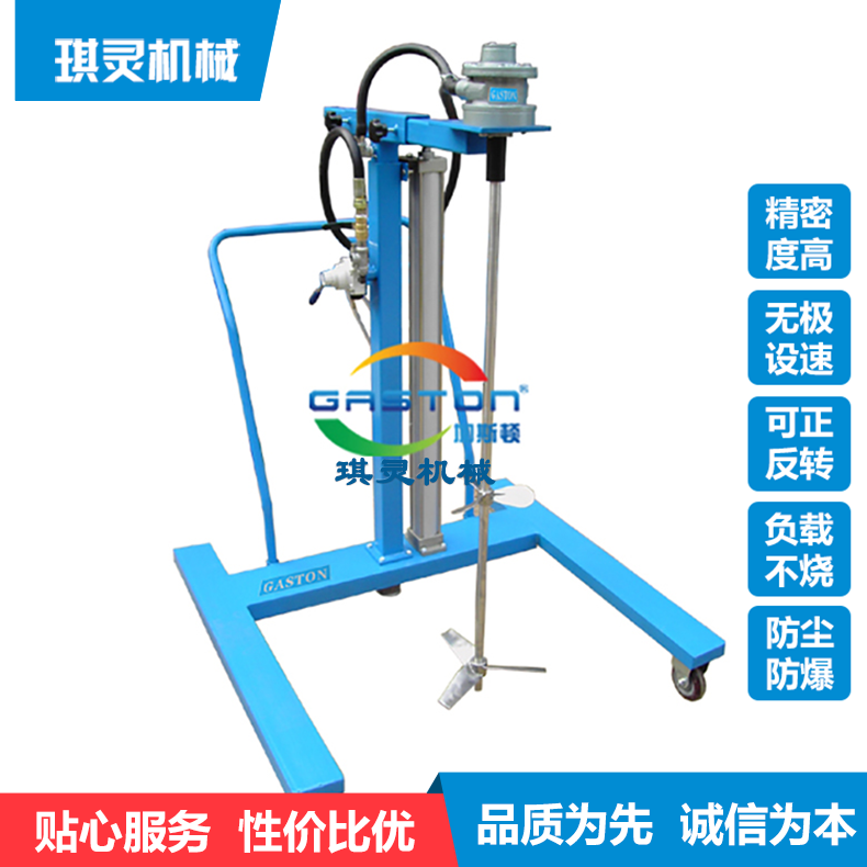 气动搅拌机_高速分散机