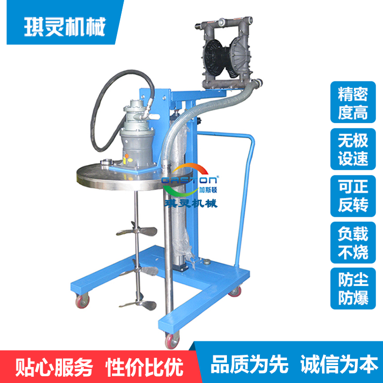 气动升降搅拌器_附气动泵