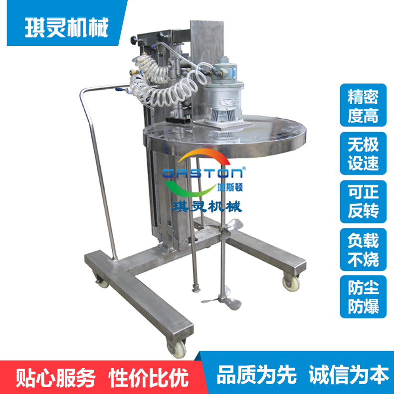立式搅拌机不锈钢