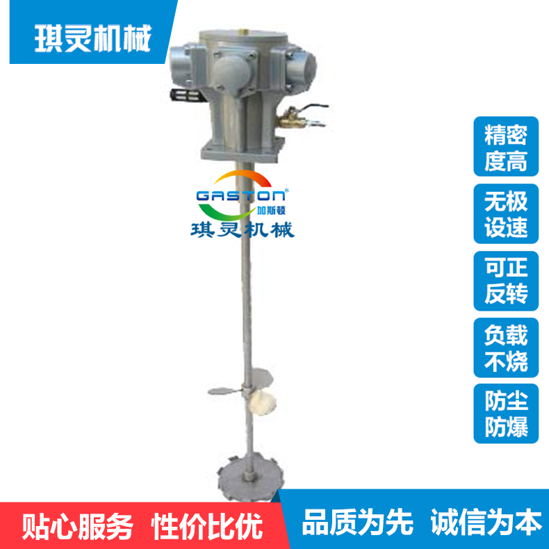 气动搅拌机_立式气动搅拌