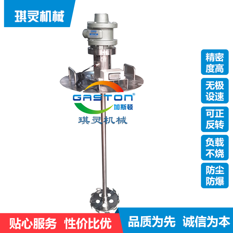 高剪切混合器_气动混合器