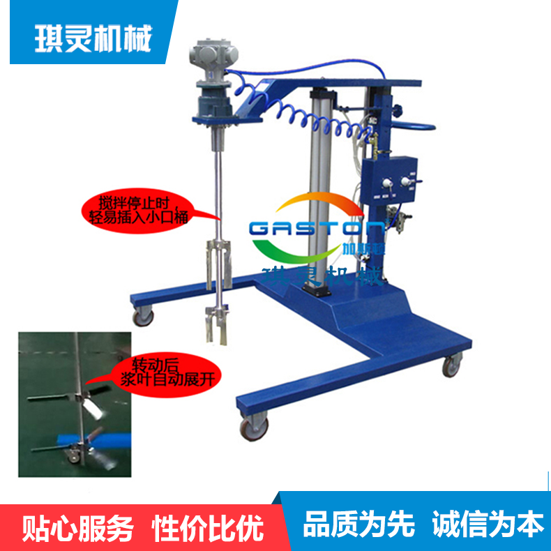 吨桶气动搅拌机_大功率高