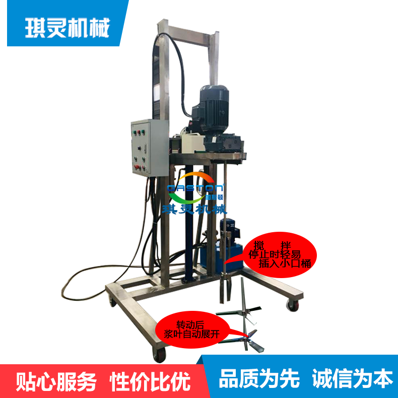 吨桶气动搅拌器不锈钢支