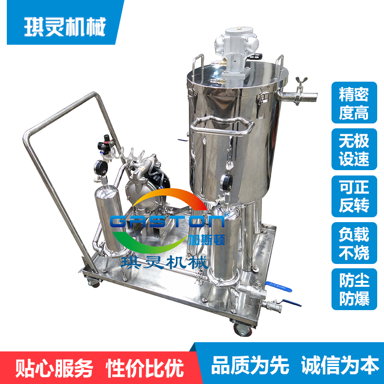 移动式搅拌桶_气动搅拌桶