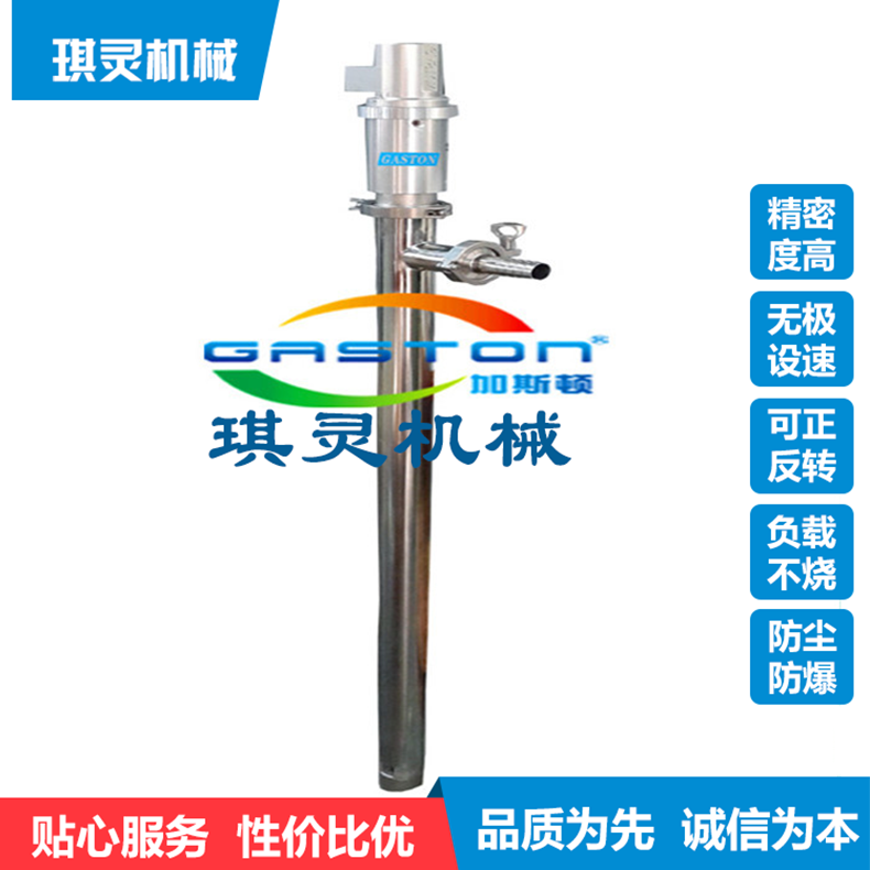 气动防爆泵_气动高速泵