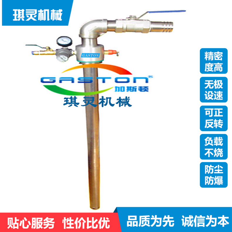 油抽_气压油抽