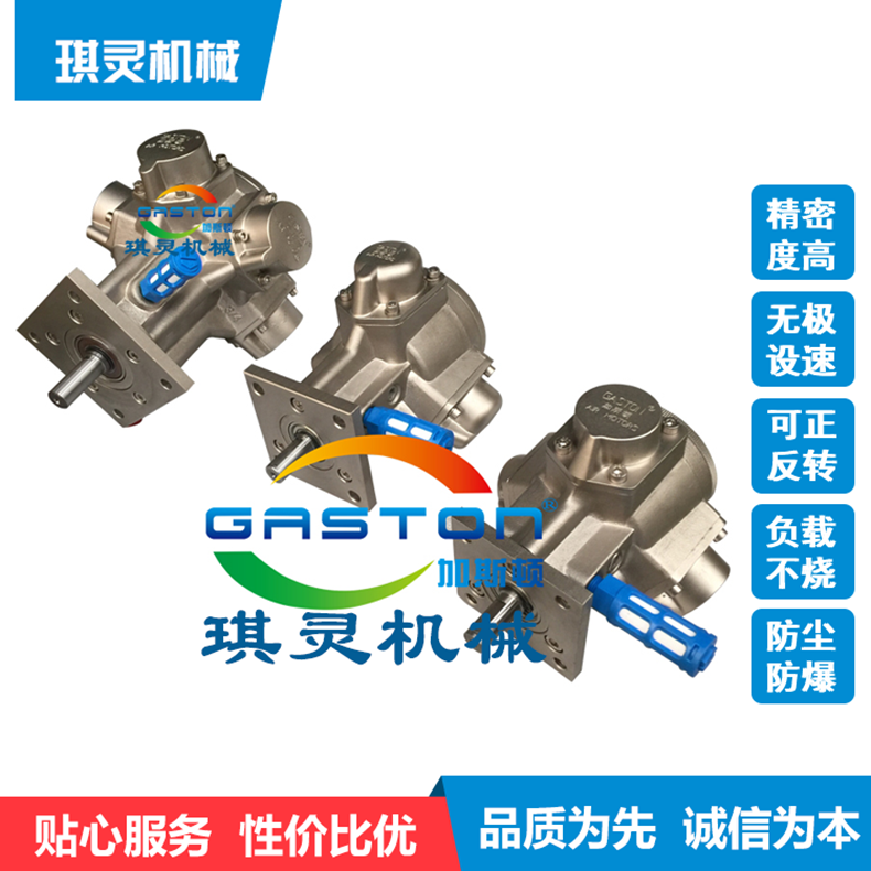 气动马达不锈钢腐耐酸碱