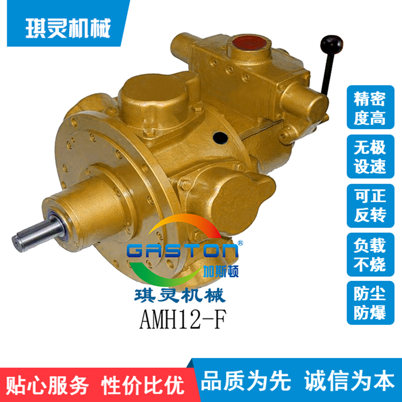 活塞式气动马达AMH8-IEC(法