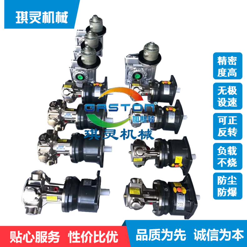 dusterloh气动马达 气动马达