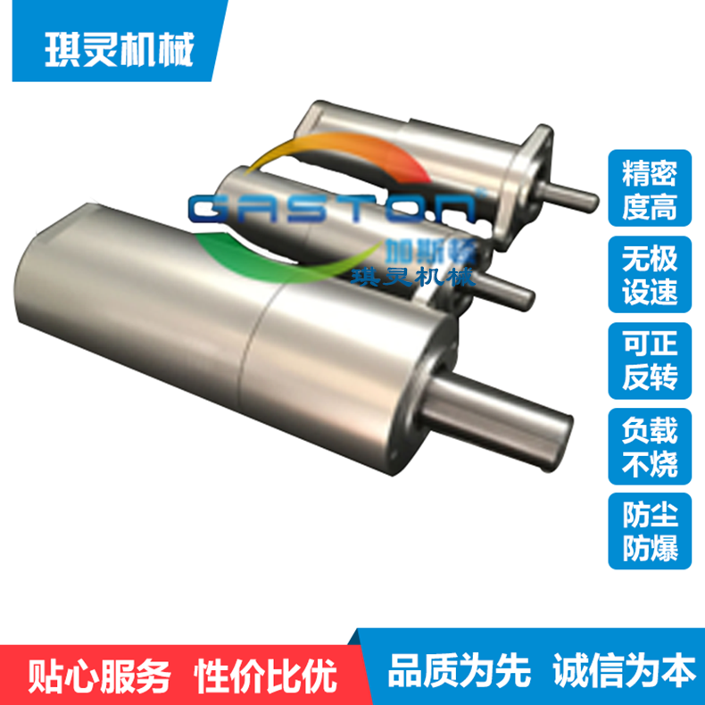 气动马达外壳