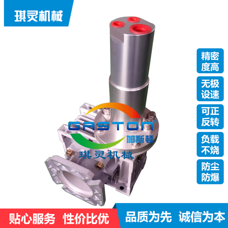 钻孔动力头气动_涡轮马达