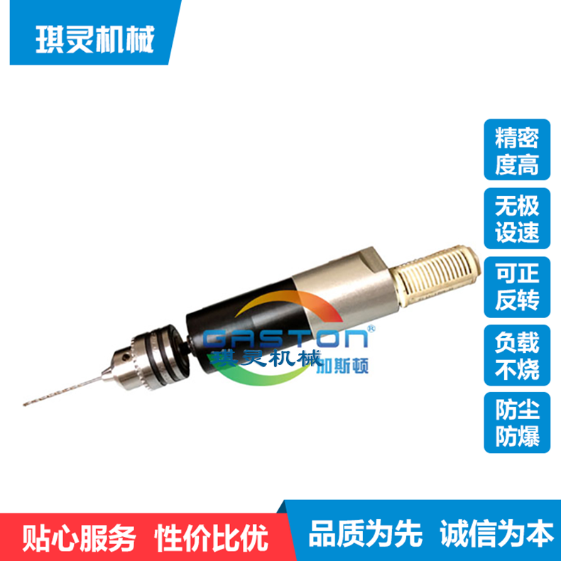 微型气动马达_小型气动马