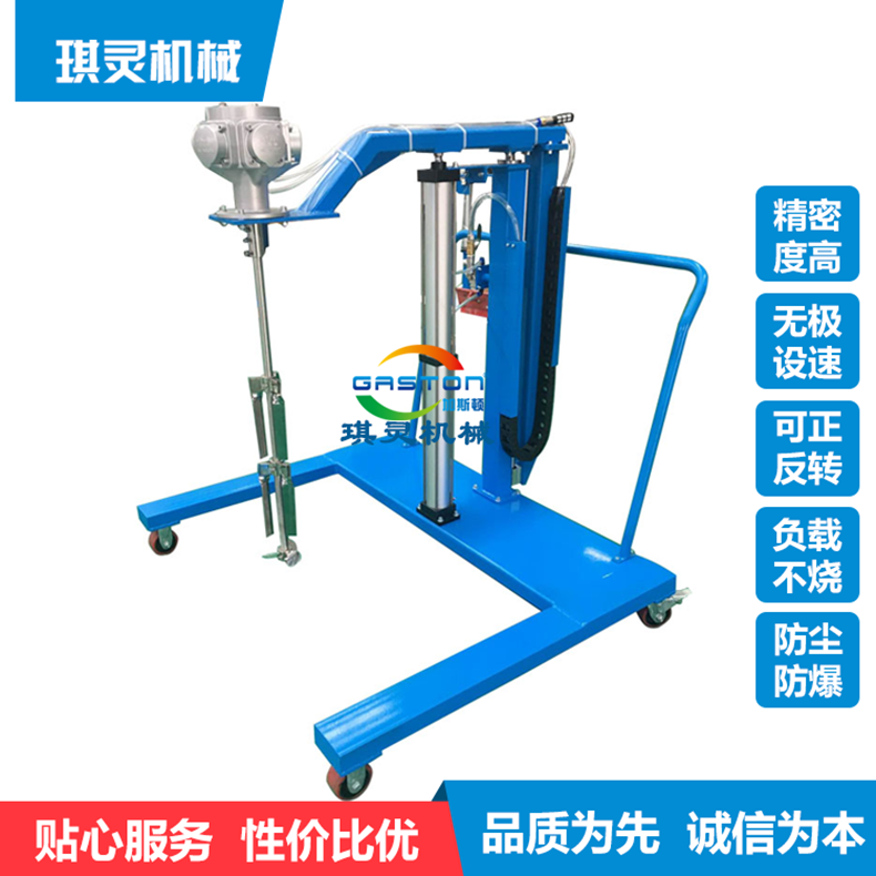 IBC吨桶搅拌器