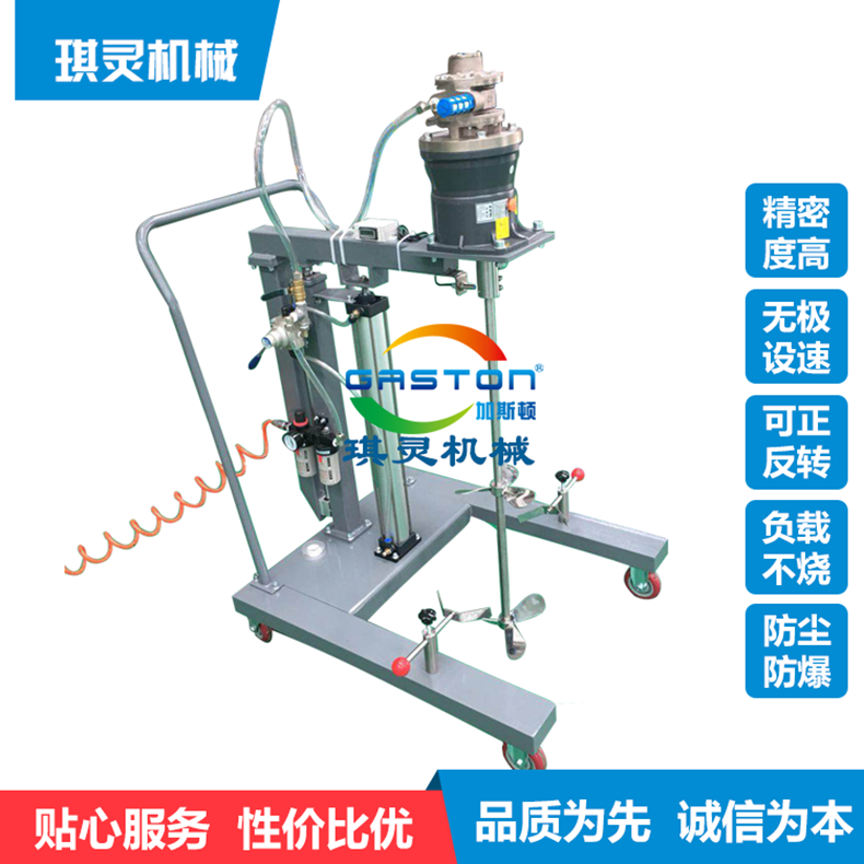 气动搅拌器大功率