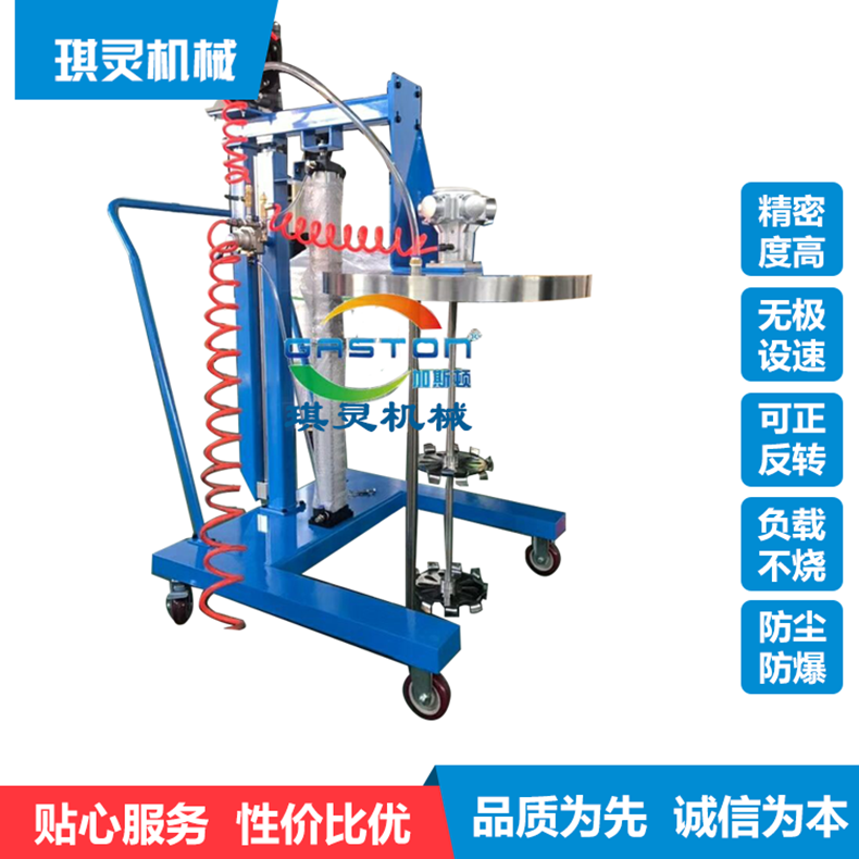 200公斤搅拌机立式不锈钢