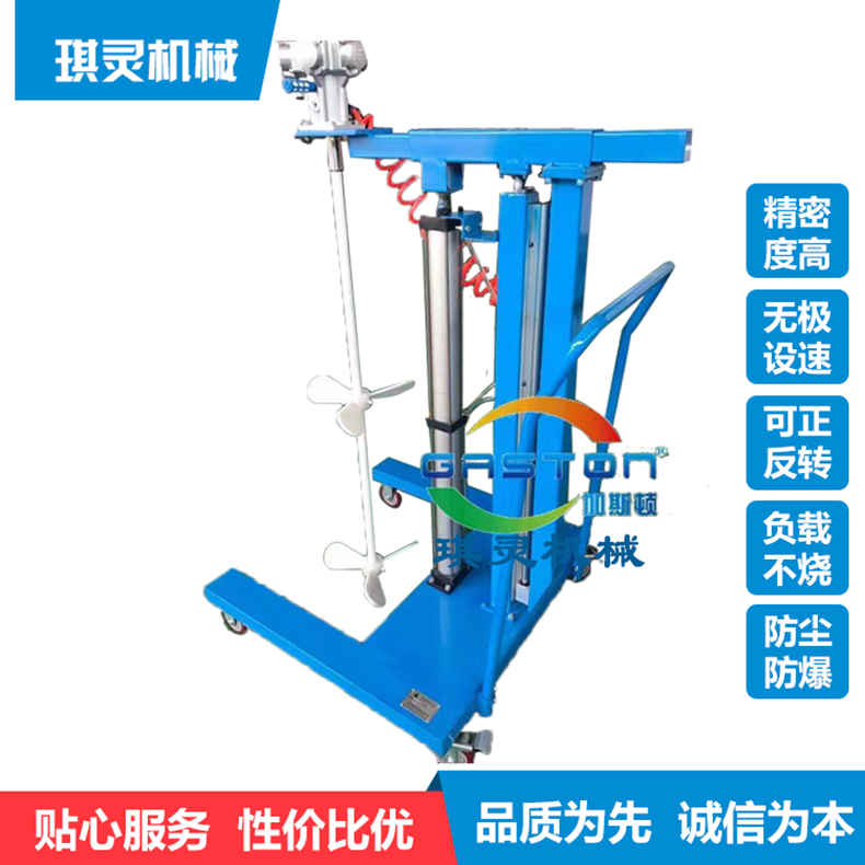 油漆搅拌器 气动搅拌器