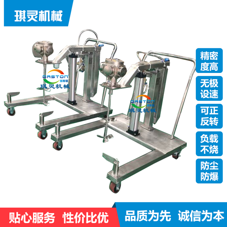 气动拌料机 涂料搅拌器