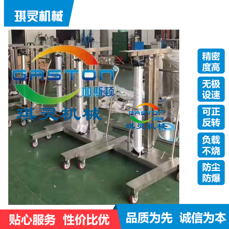 不锈钢搅拌机 立式多功能