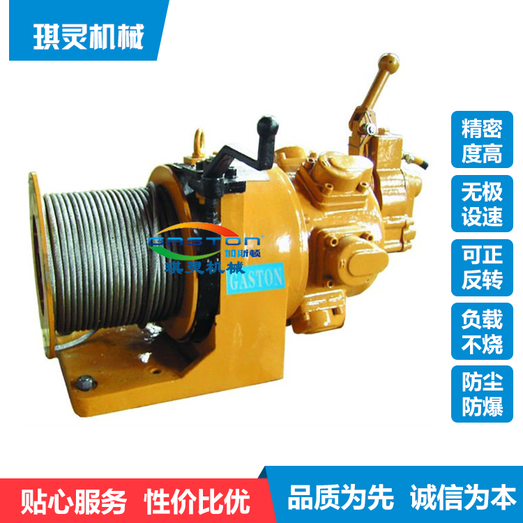 1吨气动绞车_气动回柱绞车